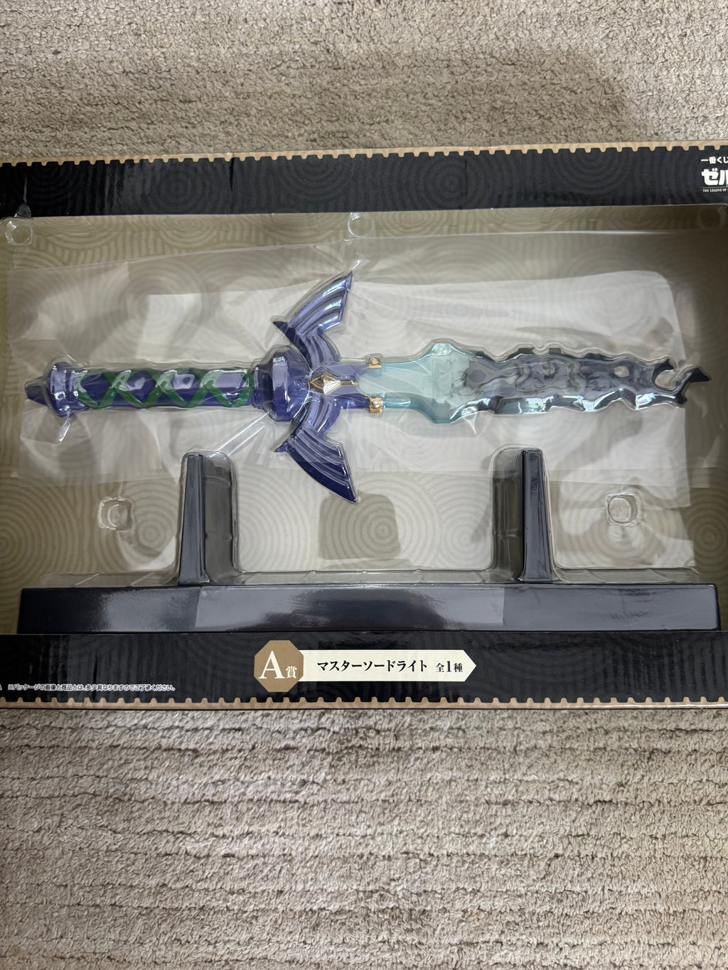 The Legend of Zelda: Tears of the Kingdom Ichiban Kuji "Prize A" Master Sword Light