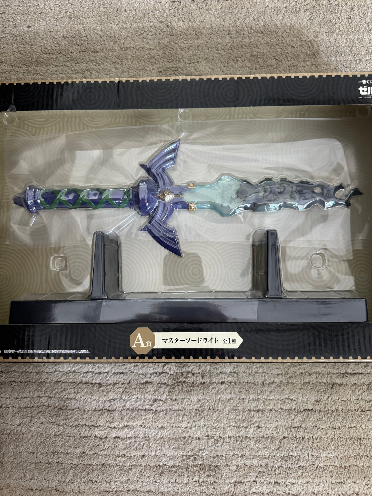 The Legend of Zelda: Tears of the Kingdom Ichiban Kuji "Prize A" Master Sword Light