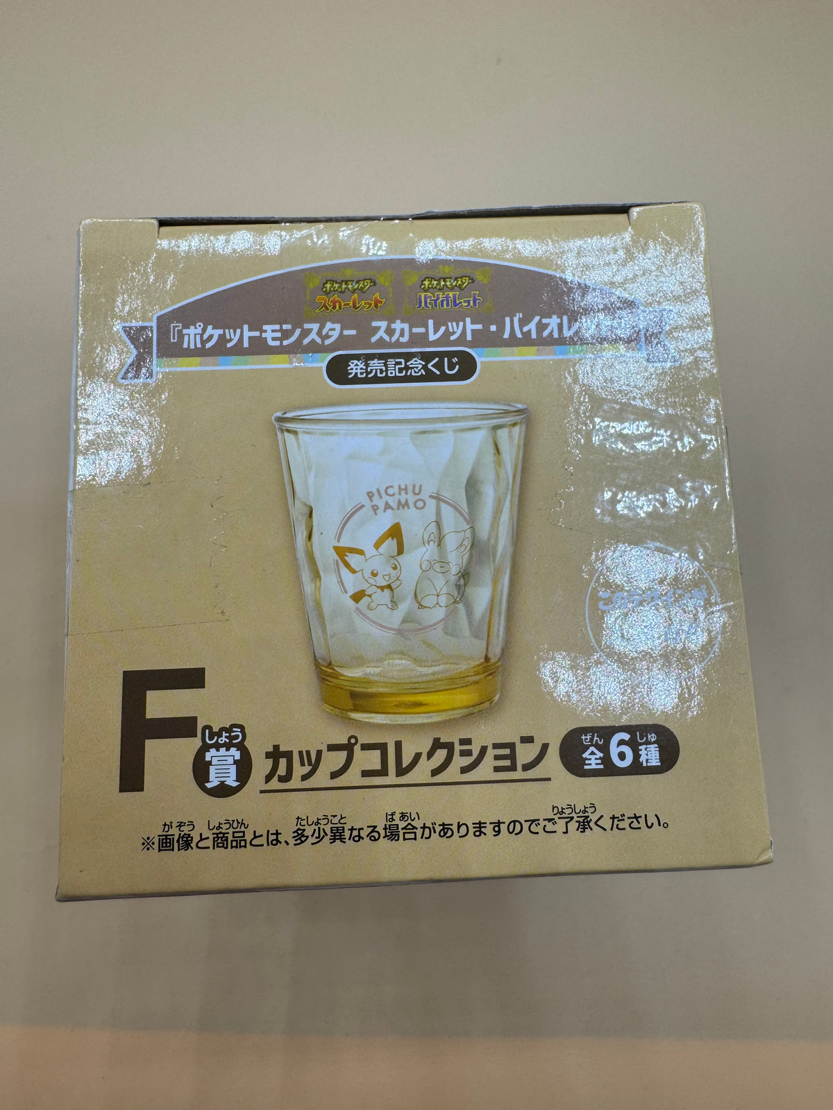 Pokémon Scarlet & Violet Release Commemoration Ichiban Kuji "Prize F" Cup (Pichu and Pamo)