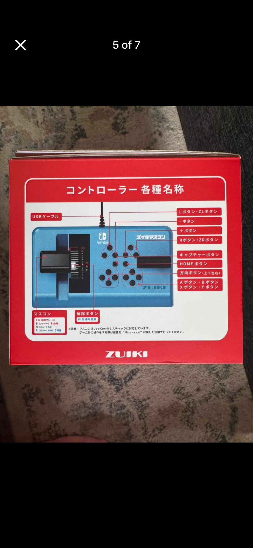 Zuiki Mascon Train Controller for Nintendo Switch – Japanese Import, Open Box