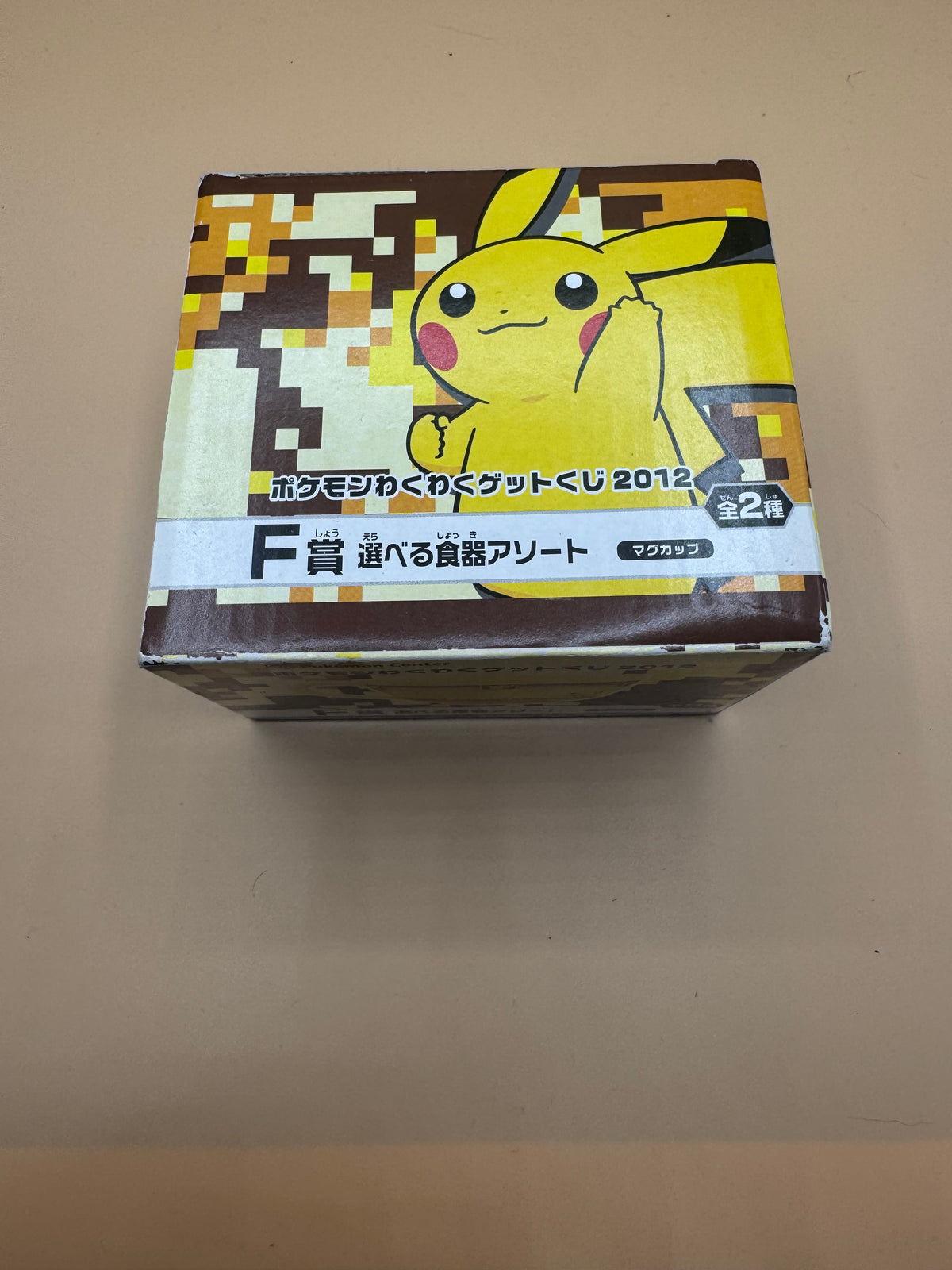Ichiban Kuji (Lottery) Pokémon Wakuwaku Get Kuji 2012 — Prize F (Selectable Tableware Assortment) Pikachu mug cup