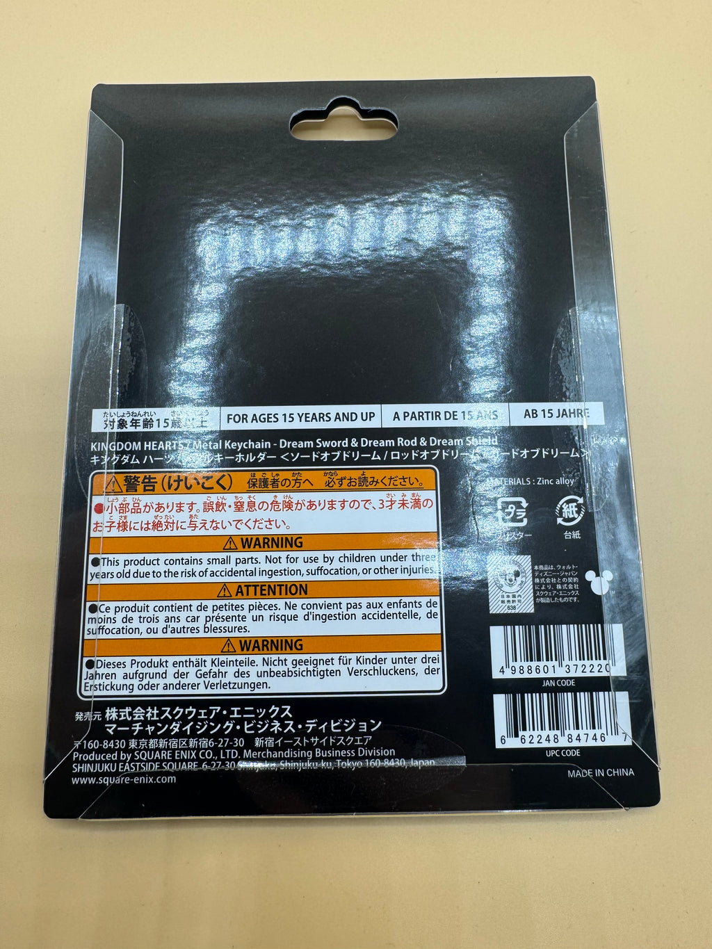Square Enix Kingdom Hearts Dream Series Metal Keychain (Japanese import)