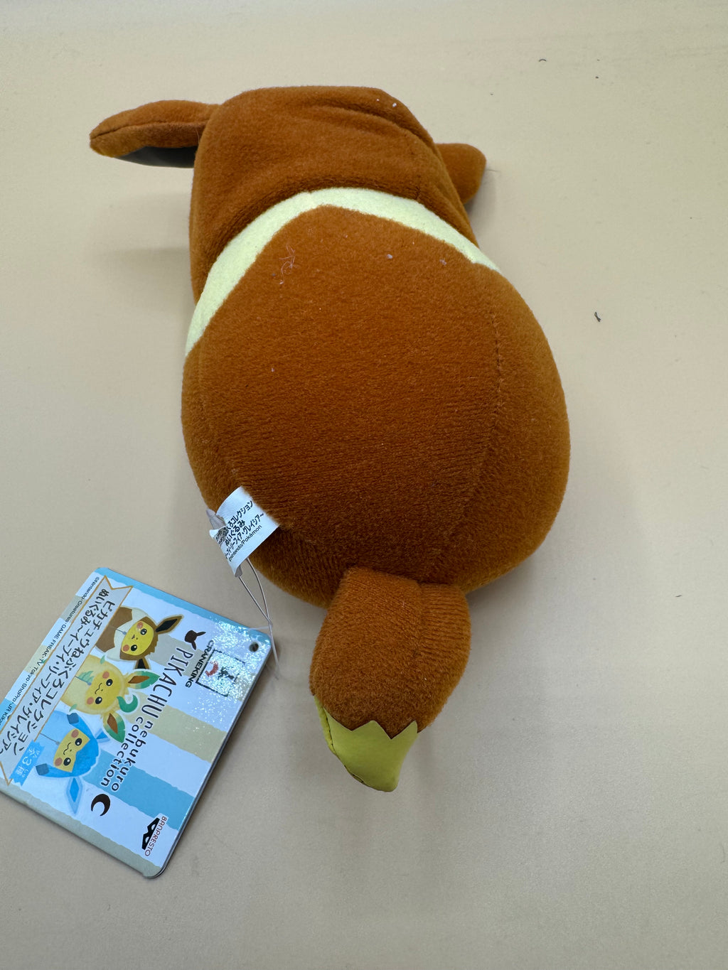Banpresto Crane King Pokémon "Nebukuro" (Sleeping Bag) Collection Pikachu Cosplay “Eevee”