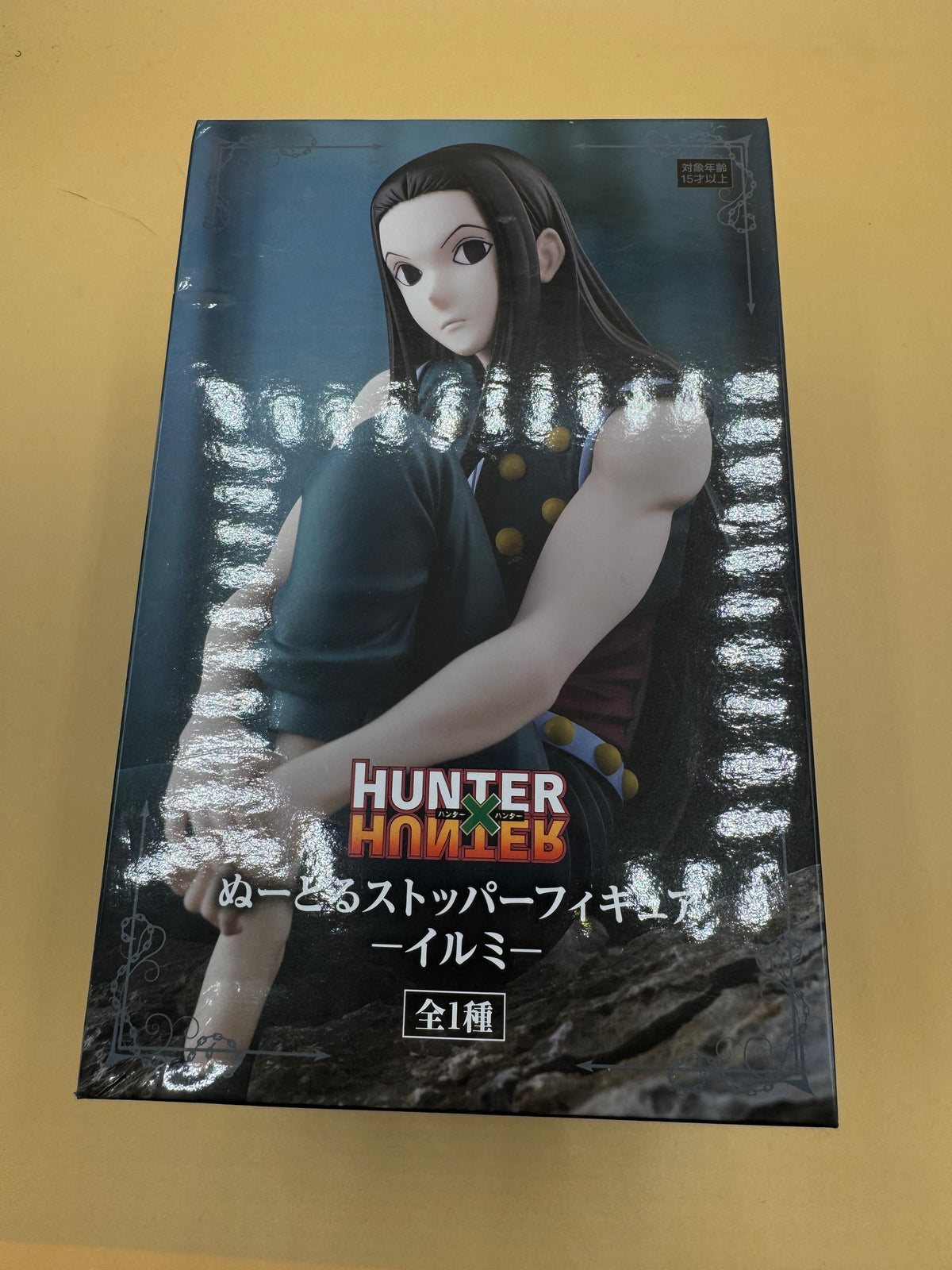 Hunter x Hunter Illumi Zoldyck Noodle Stopper Figure (Japanese import)