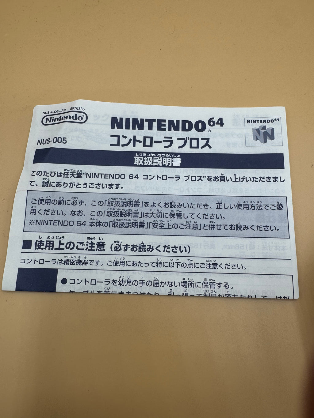 Atomic Purple Nintendo 64 Controller (Japanese import) CiB