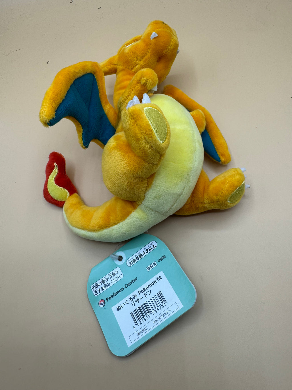 Pokémon Center Original “Charizard” Sitting Cuties Plush “Pokemon Fit” series