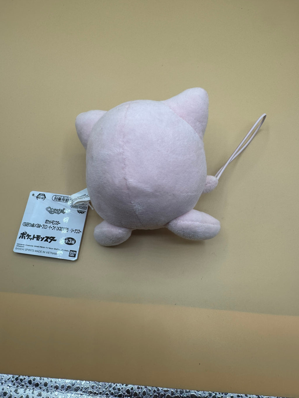 Banpresto Pokémon Jigglypuff mini plush keychain (Japanese import)