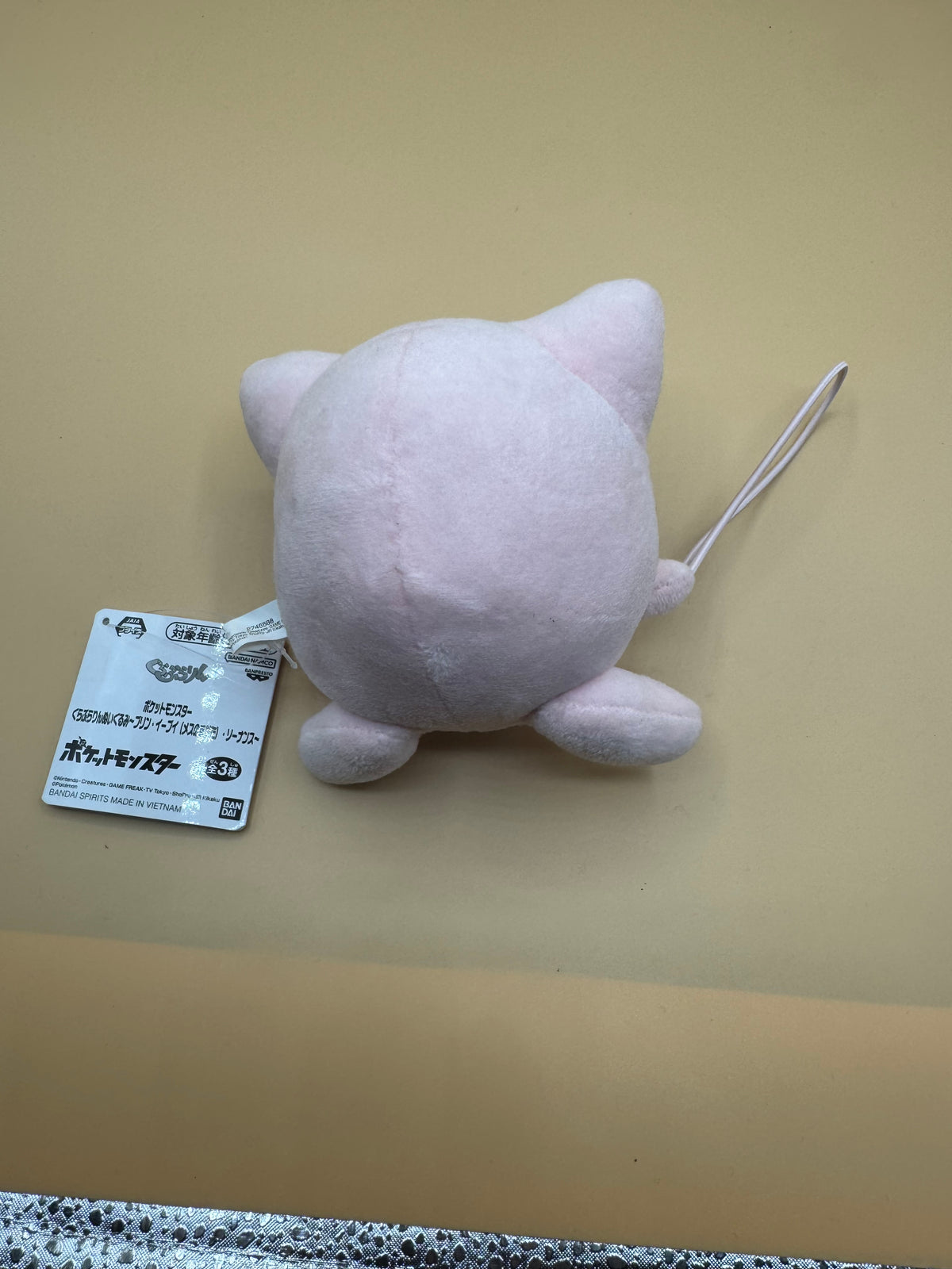 Banpresto Pokémon Jigglypuff mini plush keychain (Japanese import)
