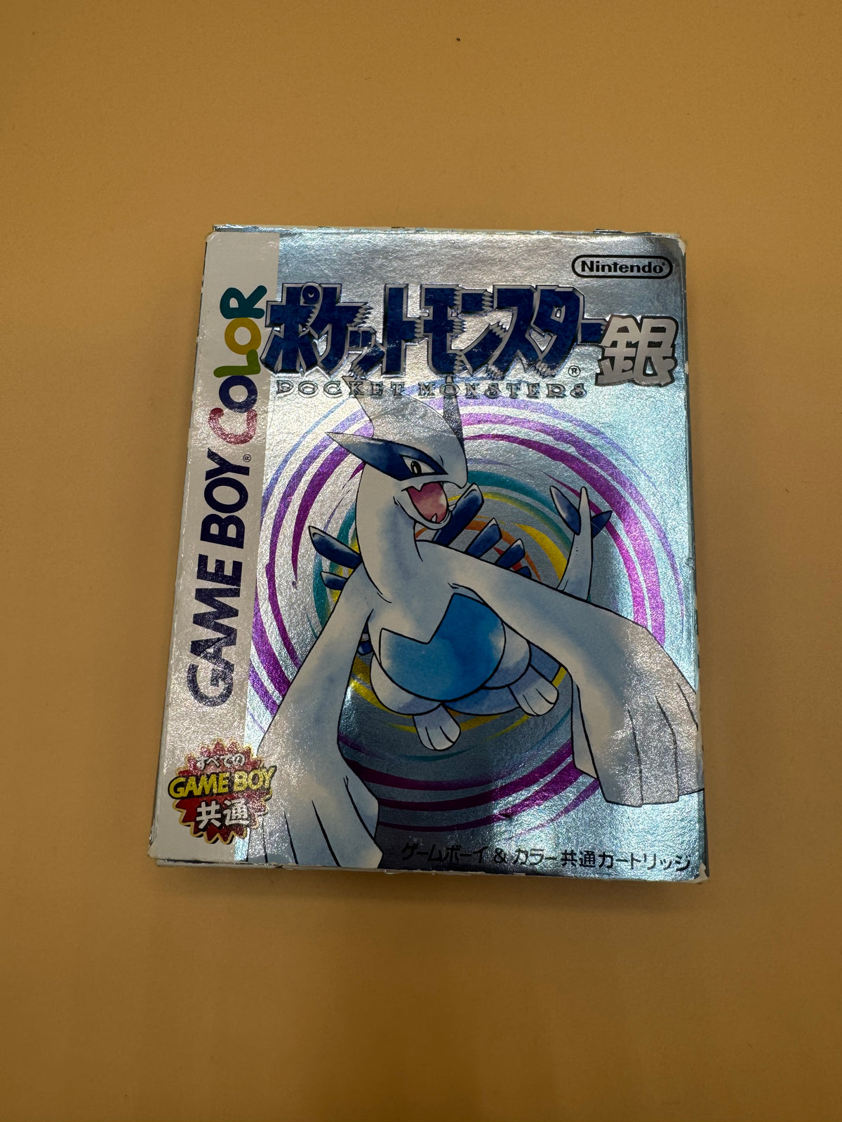 Pokémon Silver Version (Japanese import) CiB