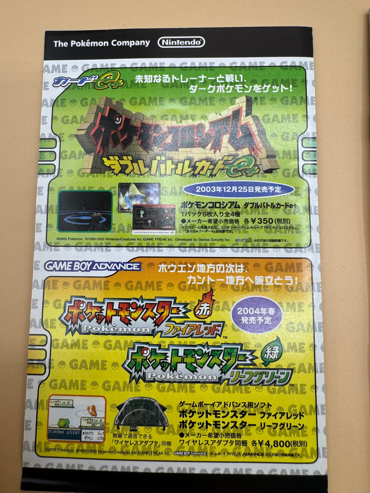 Pokémon Colosseum (Japanese import) CiB