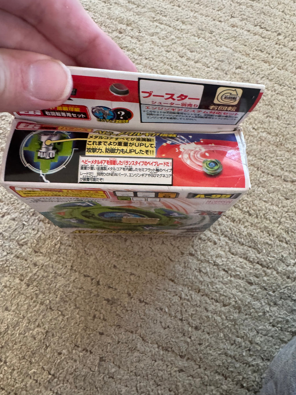 Takara Bakuten Shoot Beyblade Metal Driger (A-95 Booster pack) G-Revolution (Japanese import)