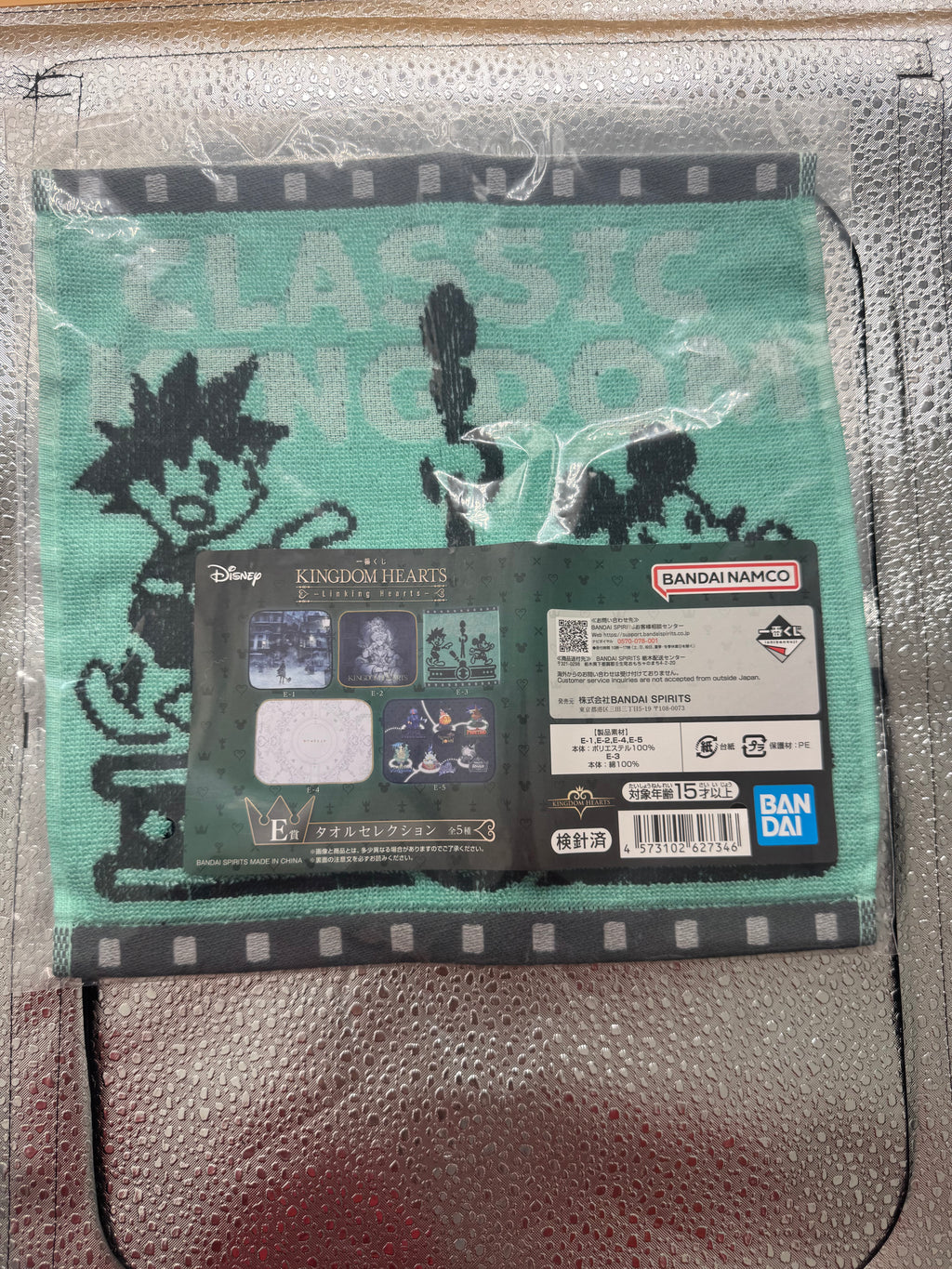Kingdom Hearts -Linking Hearts- Ichiban Kuji (Prize E) Towel Selection featuring the retro "Classic Kingdom"