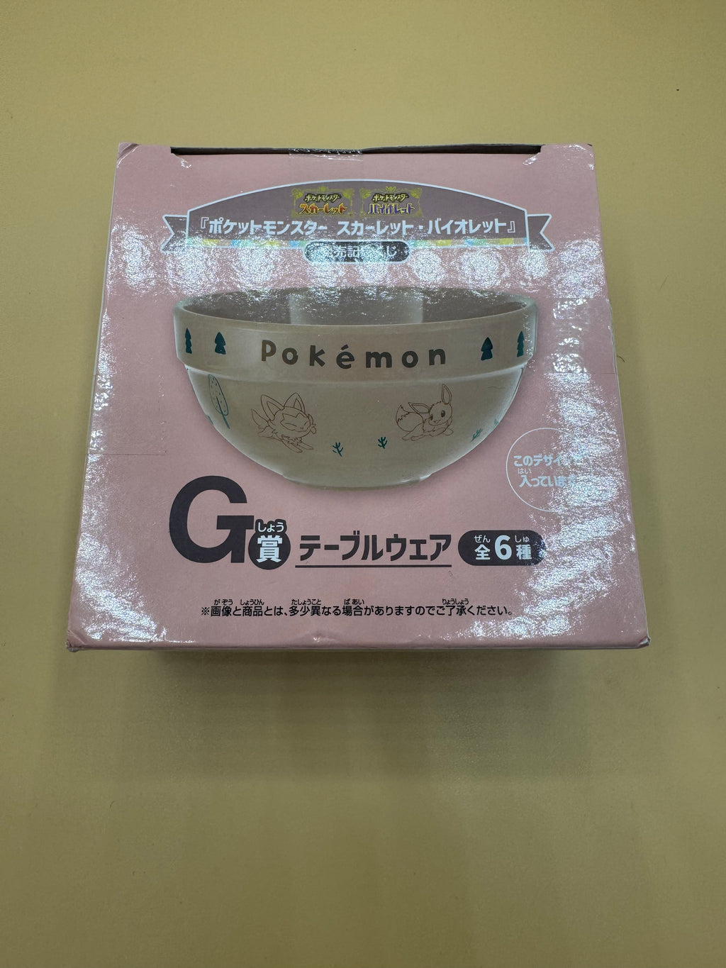 Prize G Tableware Melamine Mini Bowl from Bandai Spirits' Pokémon Scarlet & Violet Release Commemoration Ichiban Kuji (Eevee and Sprigatito)