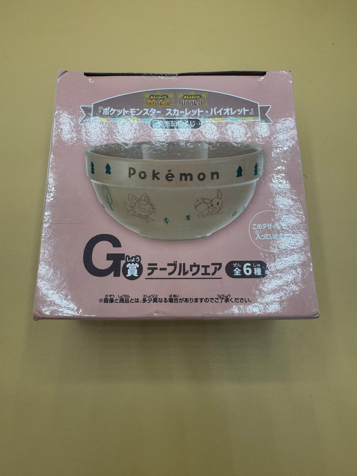 Prize G Tableware Melamine Mini Bowl from Bandai Spirits' Pokémon Scarlet & Violet Release Commemoration Ichiban Kuji (Eevee and Sprigatito)