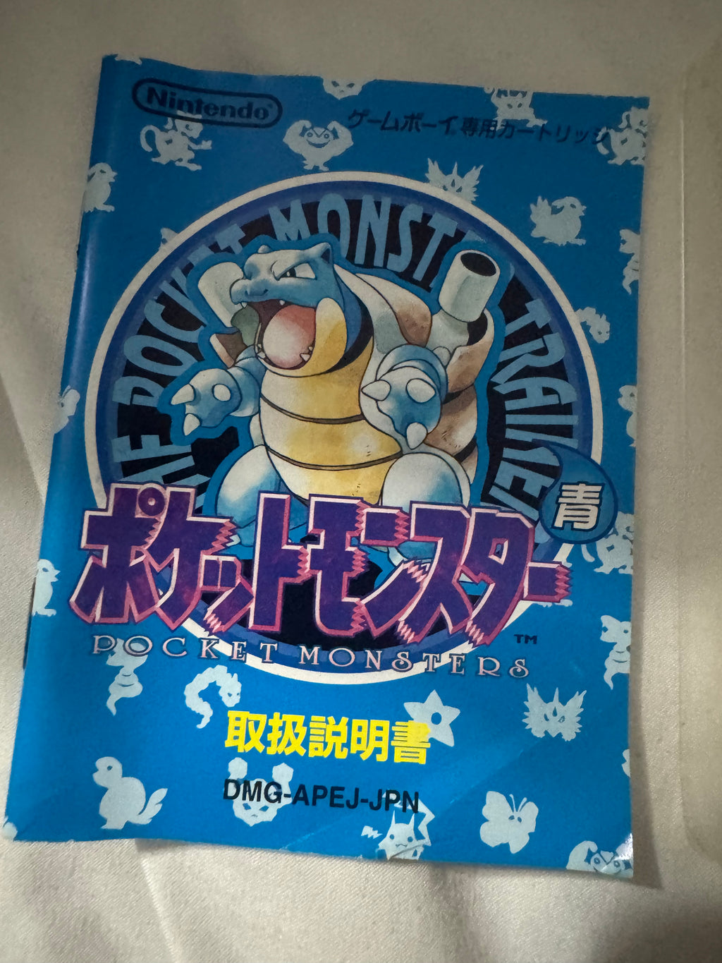 Pokémon Blue Version — Japanese CIB (Game Boy)