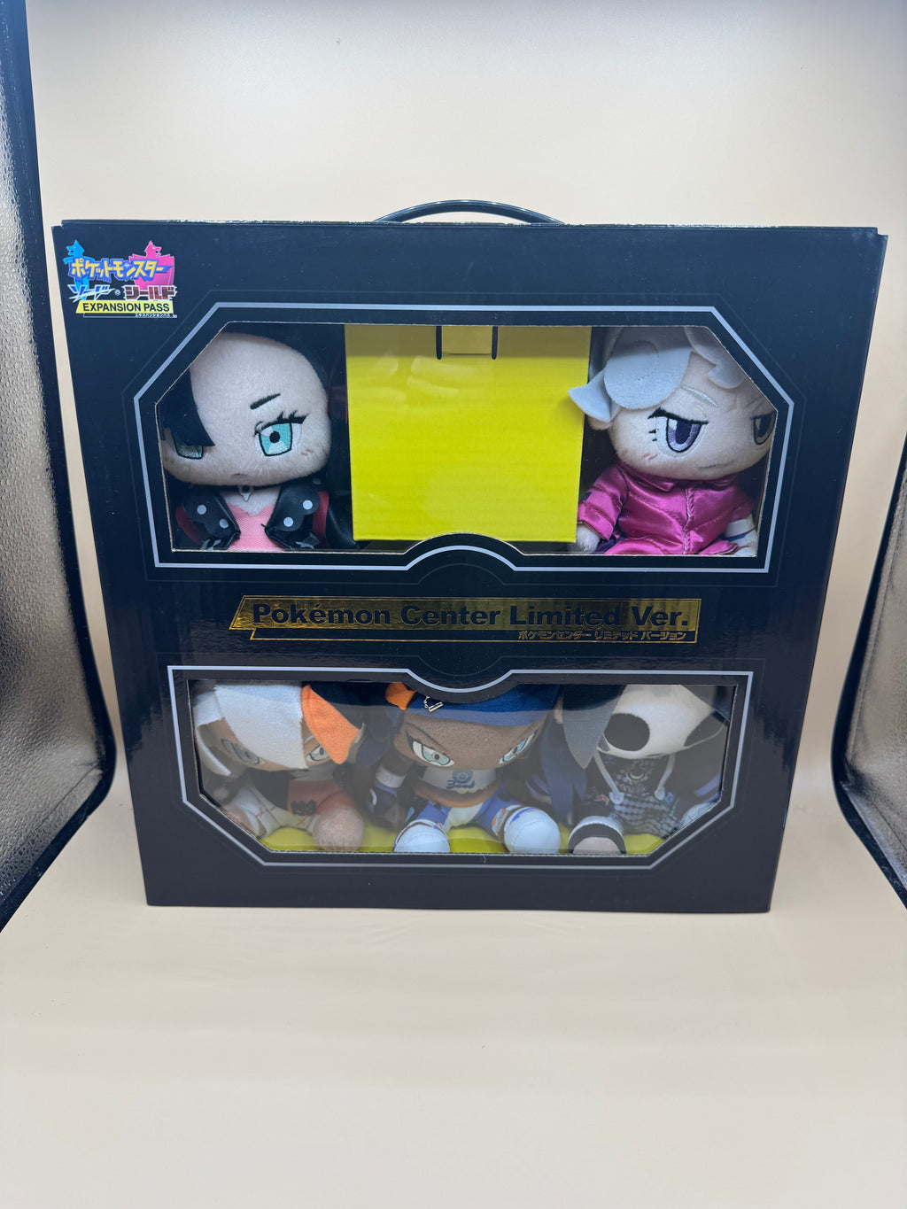 Pokémon Sword & Shield Expansion Pass: Pokémon Center Limited Plush Set