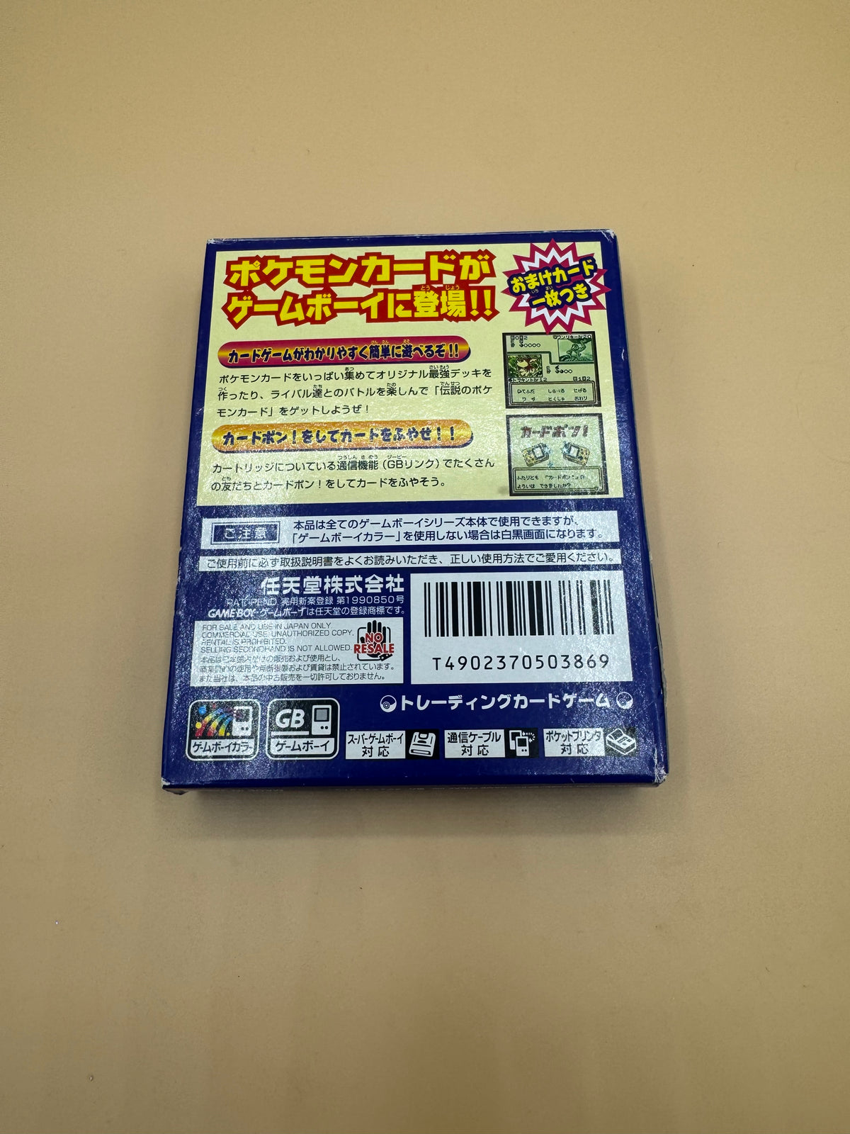 Pokémon Trading Card Game (Japanese import) CiB
