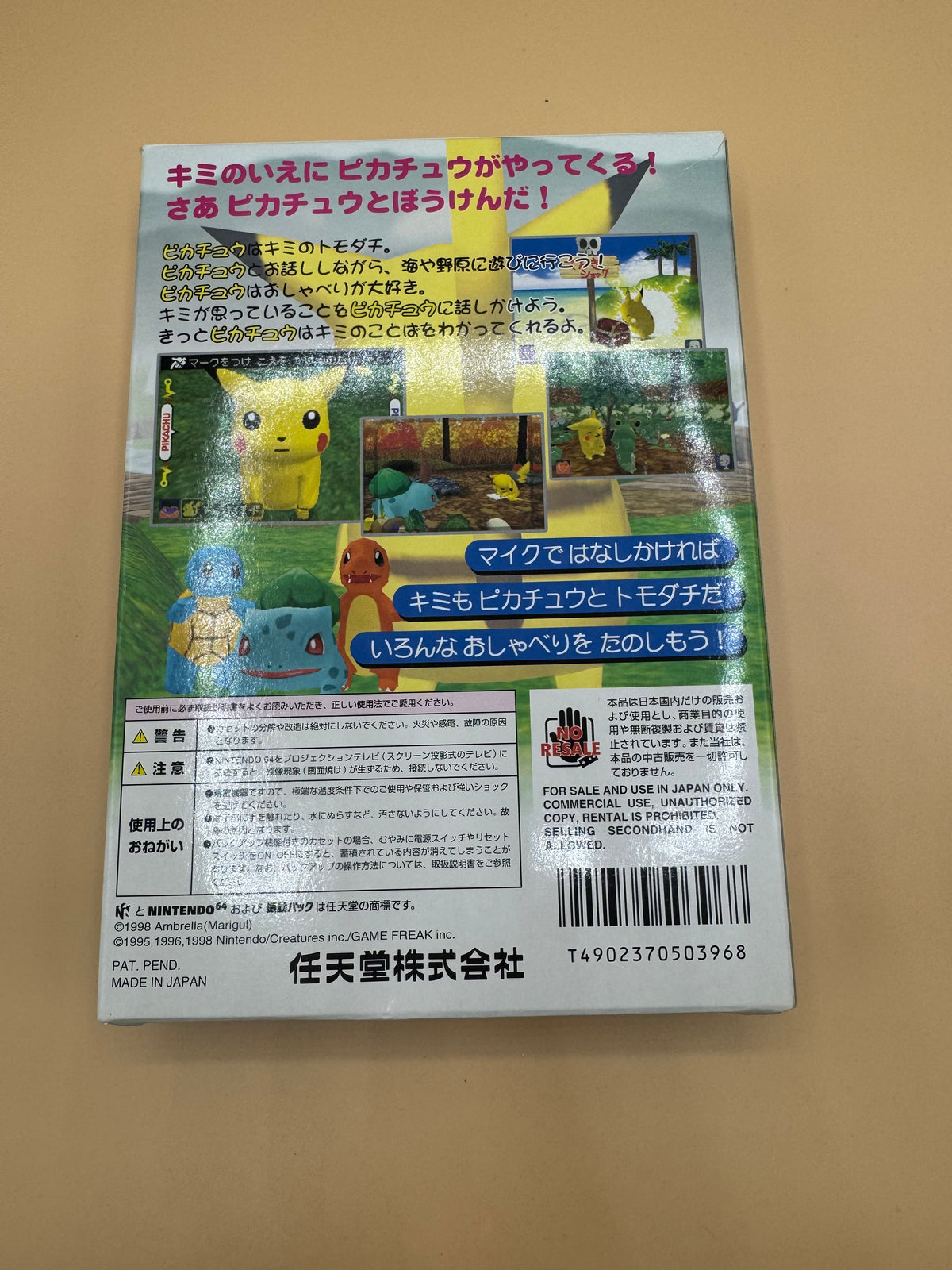 Hey You Pikachu (Japanese import) CiB