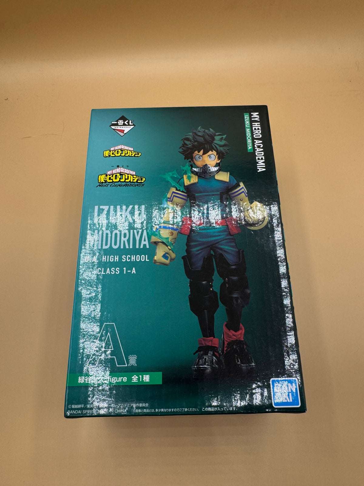 Bandai Ichiban Kuji "My Hero Academia: Next Generations!!" Prize A Izuku Midoriya (Deku) figure (Japanese import)