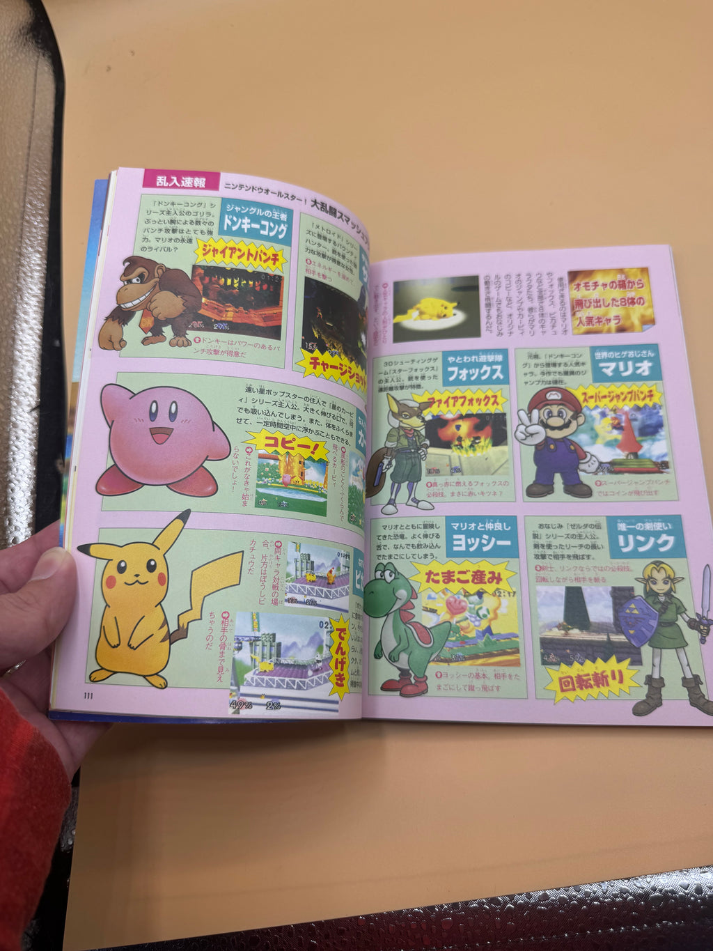 Japanese Nintendo Power Magazine May 1999 – Zelda: Link's Awakening DX Coverage
