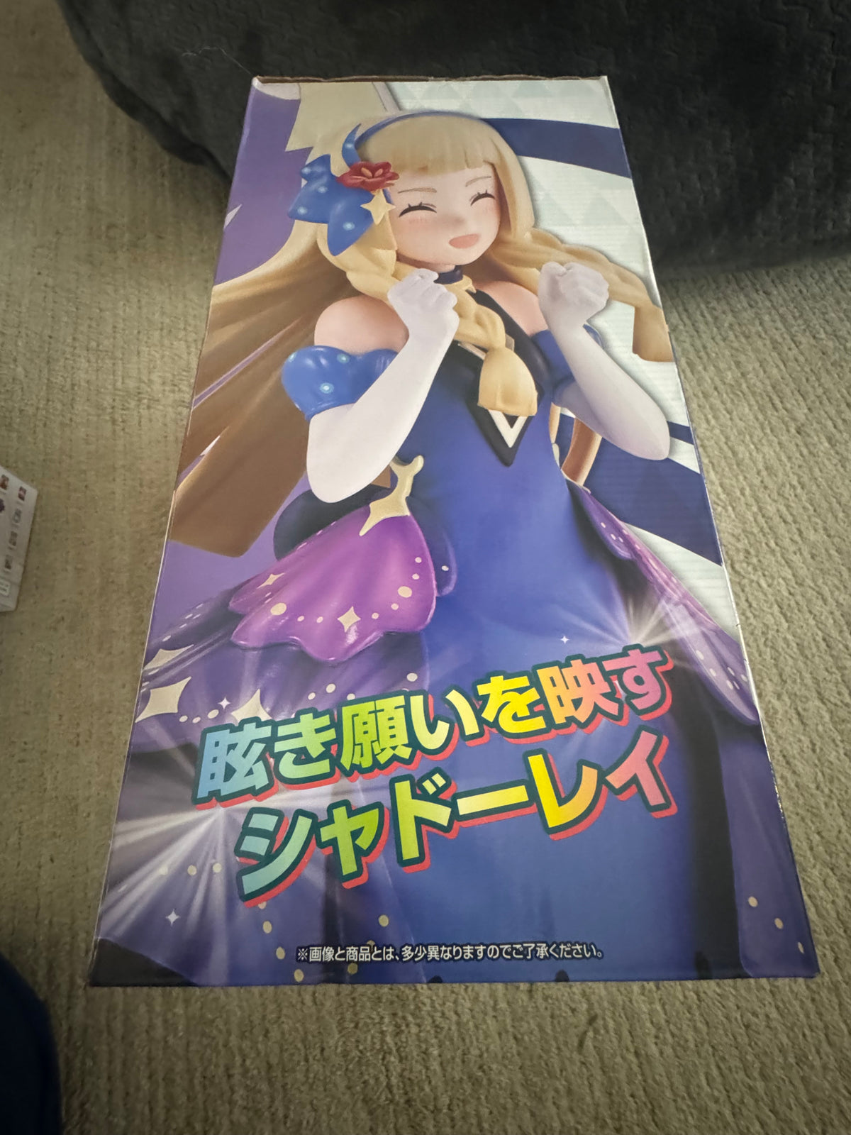 Ichiban Kuji Pokémon Masters EX 7th Anniversary - Prize B: Lillie (21st Anniversary) & Lunala MASTERLISE PLUS
