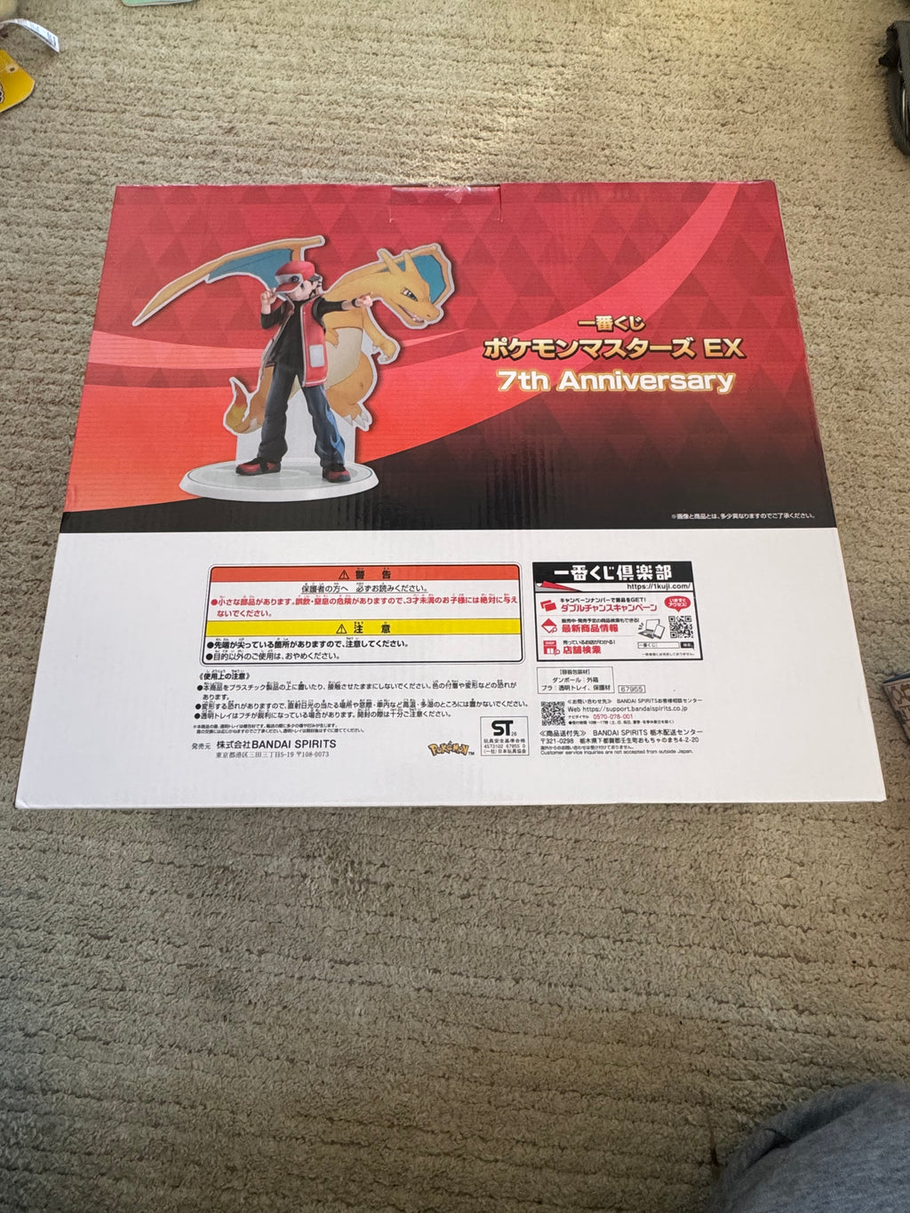 "A Prize" Sygna Suit Red & Charizard MASTERLISE PLUS figure” from Pokemon Masters EX—Bandai Namco Ichiban Kuji Prize A (Japanese import)