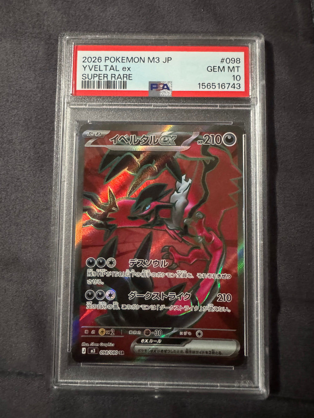 Pokémon TCG: Yveltal ex Super Rare (Japanese) PSA 10