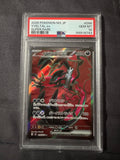 Pokémon TCG: Yveltal ex Super Rare (Japanese) PSA 10