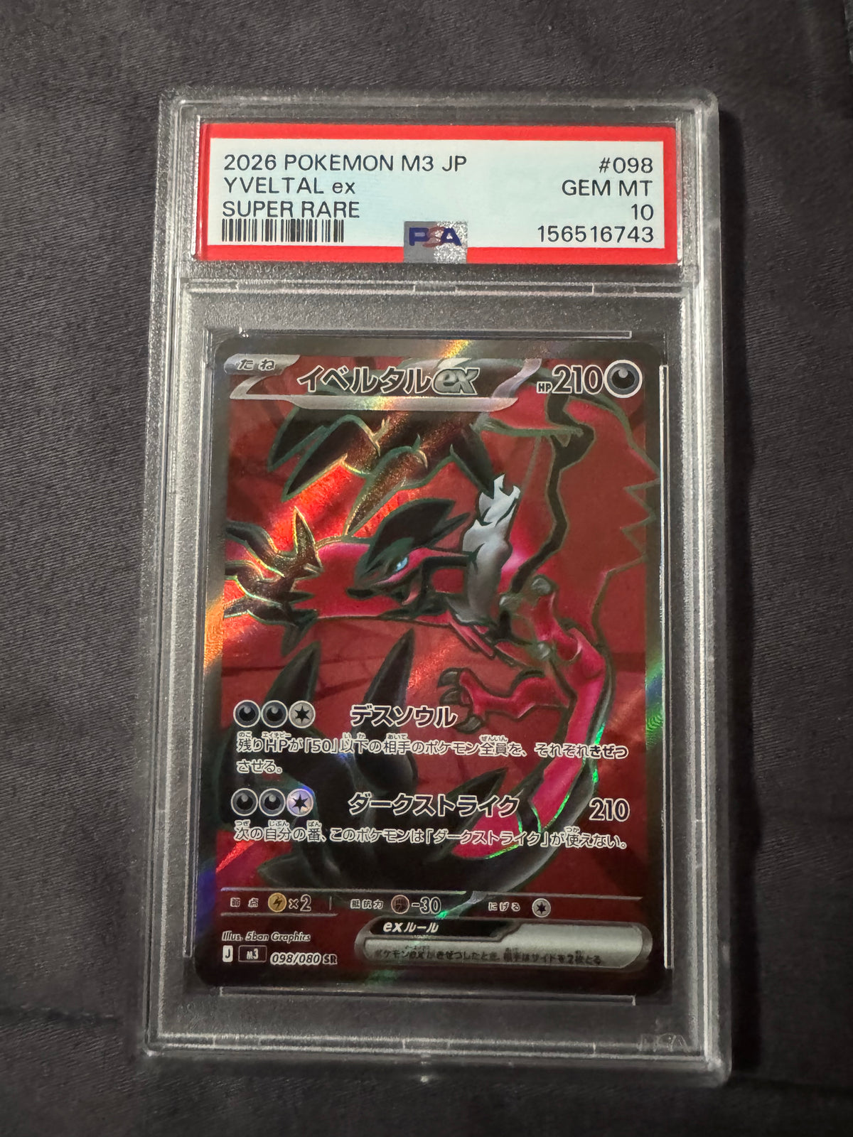 Pokémon TCG: Yveltal ex Super Rare (Japanese) PSA 10