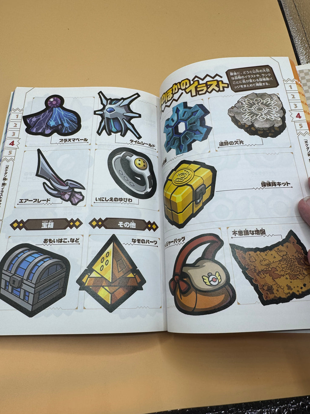 Pokémon Mystery Dungeon: Explorers of Time & Explorers of Darkness Official Extra Guide (Japanese import)