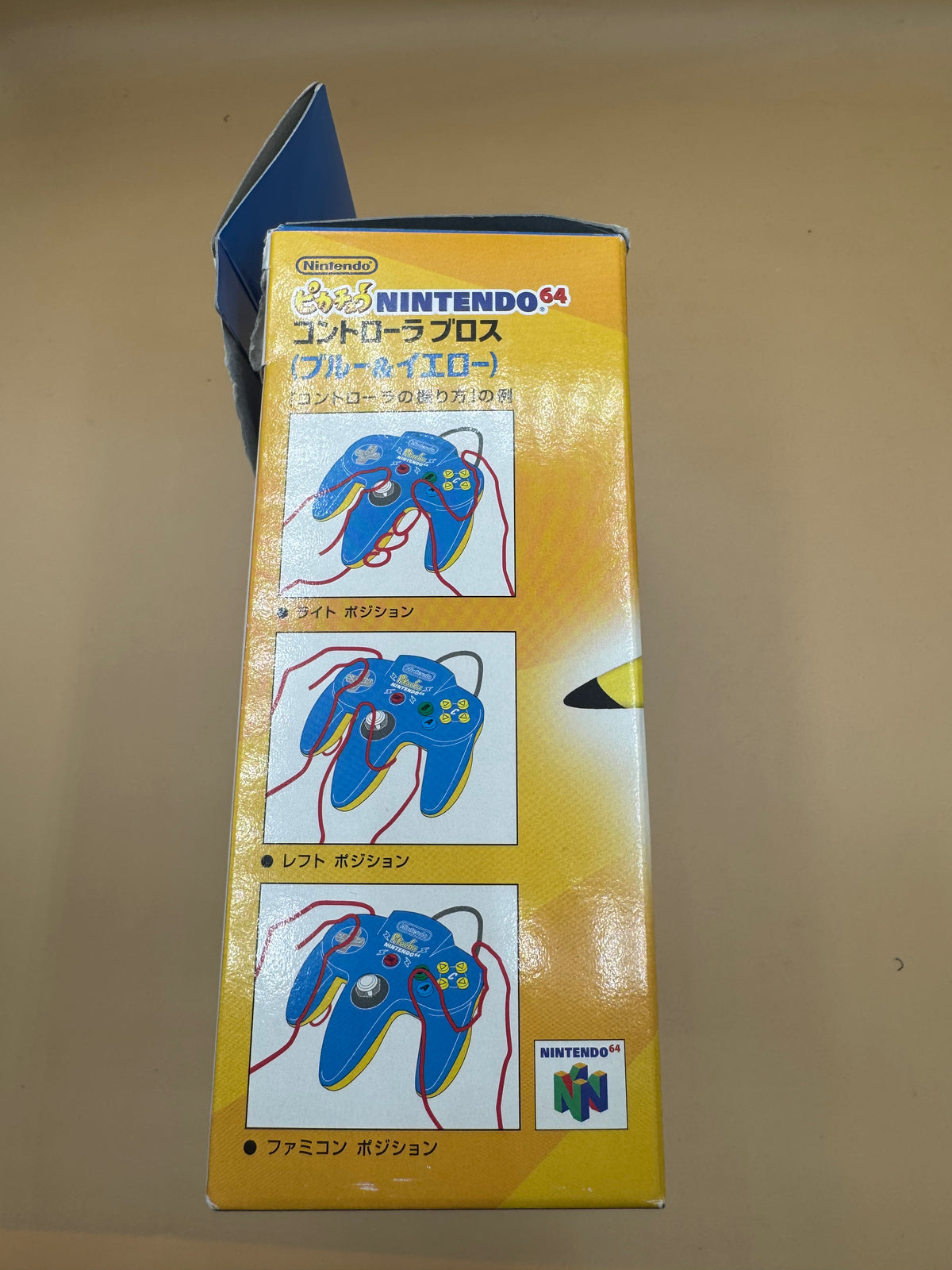 Japanese Import Pikachu Nintendo 64 Controller (Blue & Yellow / NUS-005) CiB