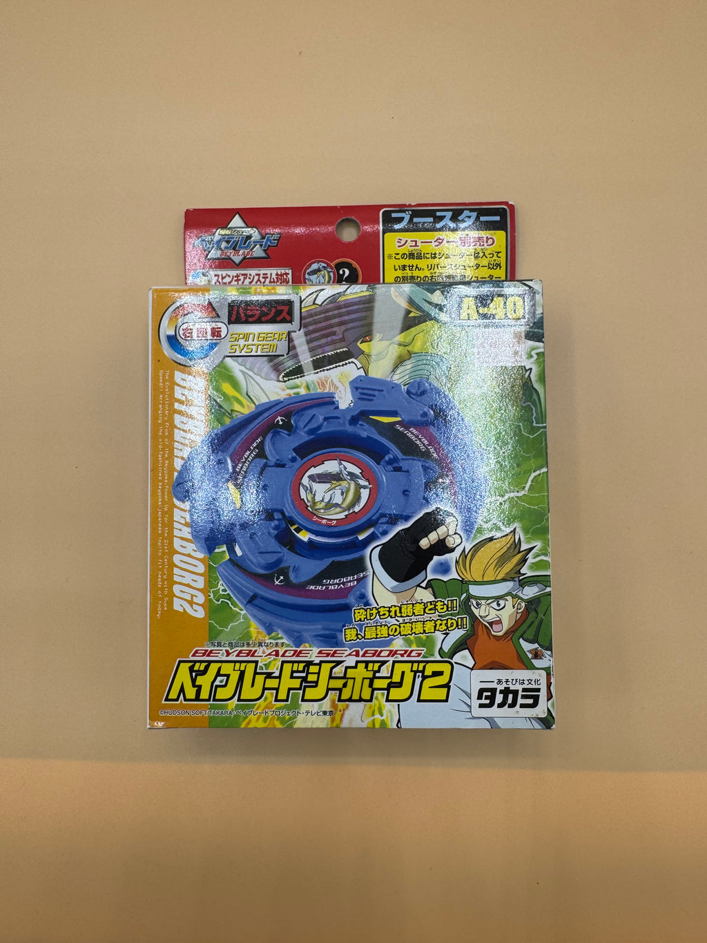 Takara Tomy vintage Beyblade Seaborg 2 A-40 (Japanese import)