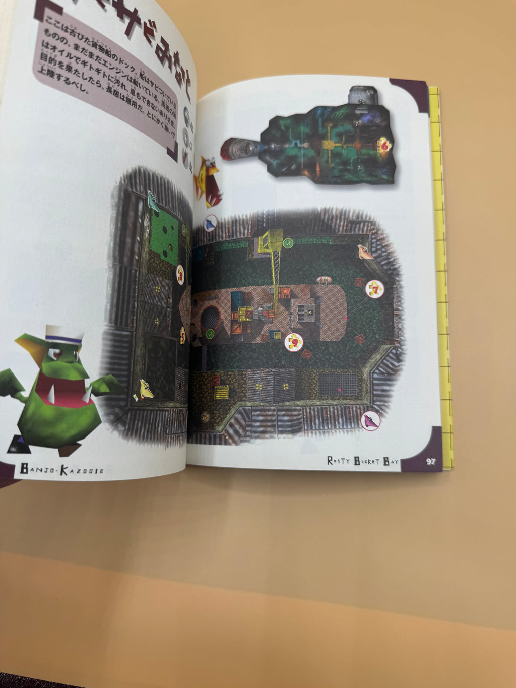 Banjo & Kazooie no Daibouken Nintendo Official Guidebook (Japanese import)