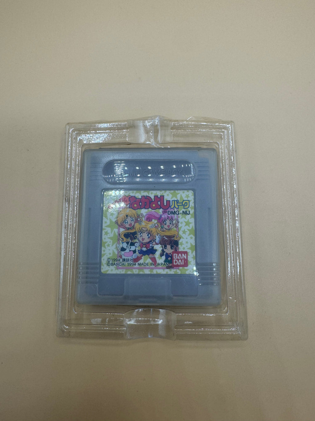 Nintendo Sailor Moon Welcome Nakayoshi Park (Japanese import) CiB