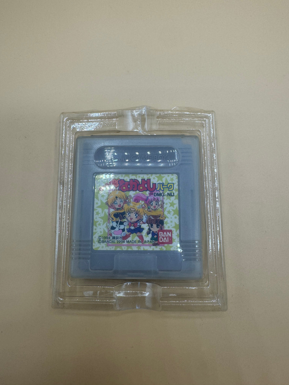 Nintendo Sailor Moon Welcome Nakayoshi Park (Japanese import) CiB