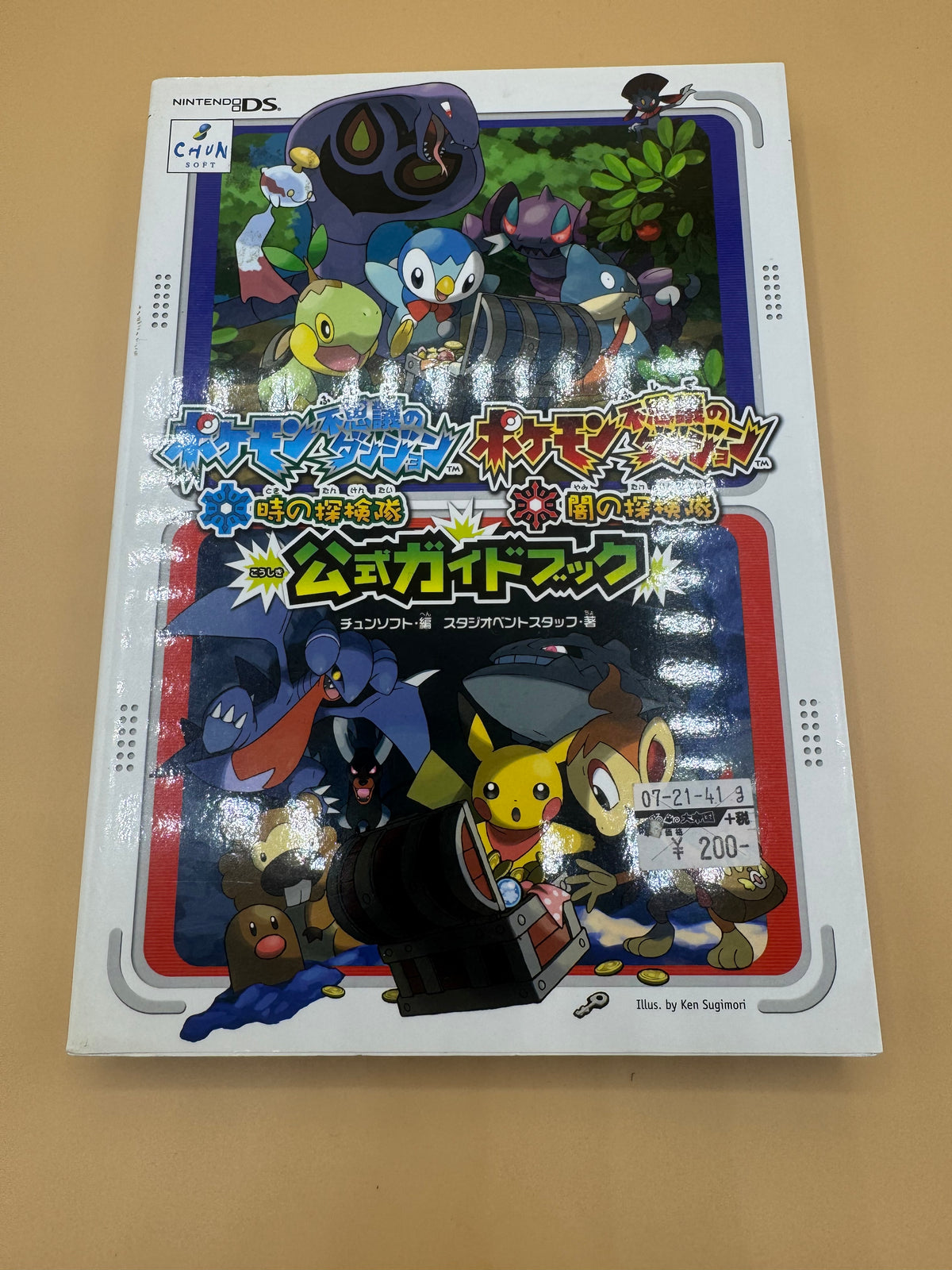Pokémon Mystery Dungeon: Explorers of Time & Explorers of Darkness guide book