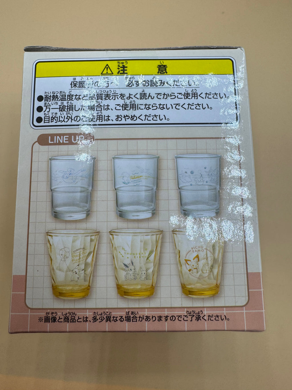 Pokémon Scarlet & Violet Release Commemoration Ichiban Kuji "Prize F" Cup (Pikachu and Drifloon)
