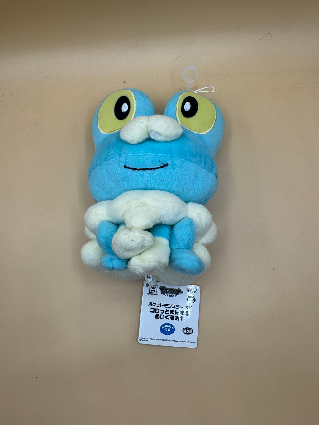 2013/2014 Banpresto Pokémon XY "Korotto Manmaru" (Froakie) Plush
