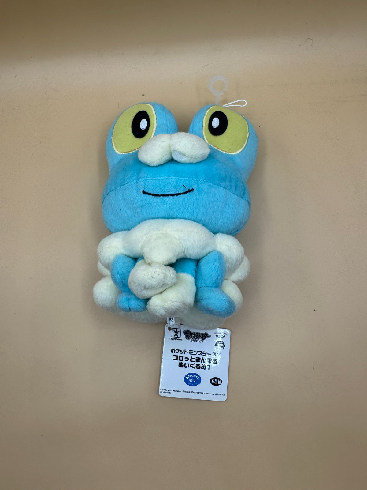 2013/2014 Banpresto Pokémon XY "Korotto Manmaru" (Froakie) Plush