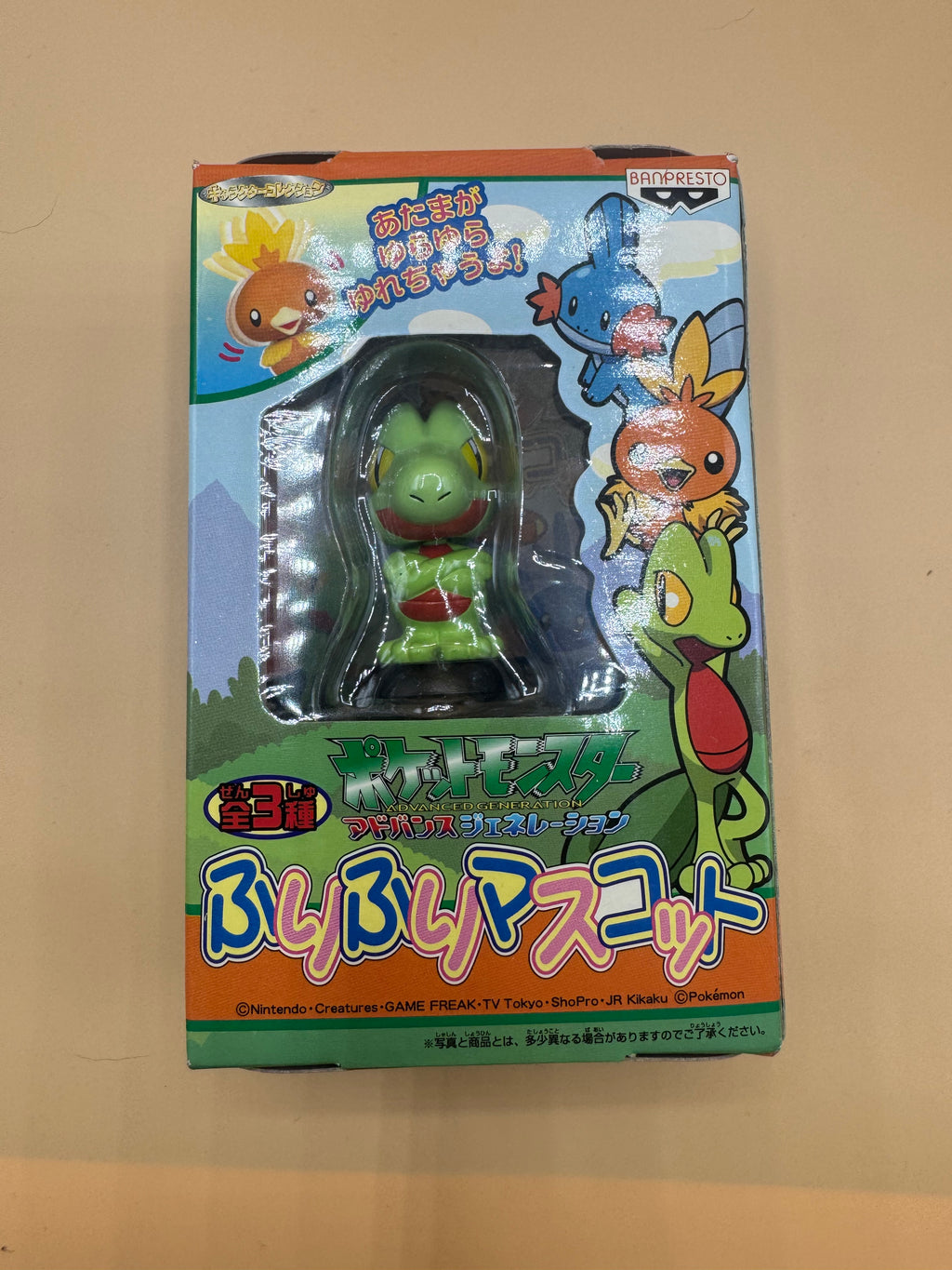 Vintage Banpresto Pokémon "Furi Furi Mascot" bobblehead figure “Treecko” (Japanese import)