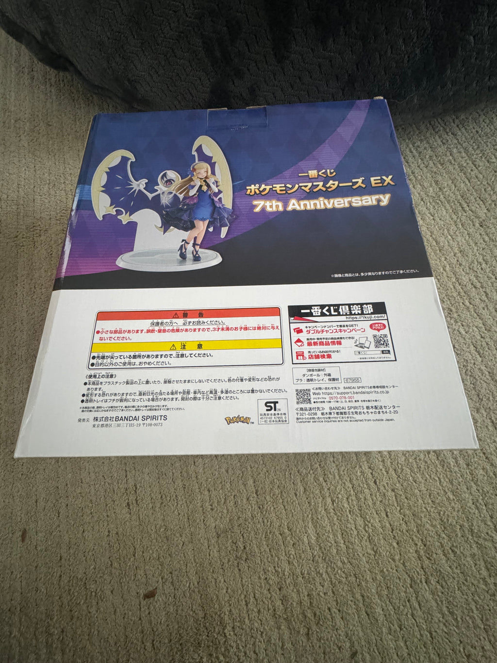 Ichiban Kuji Pokémon Masters EX 7th Anniversary - Prize B: Lillie (21st Anniversary) & Lunala MASTERLISE PLUS