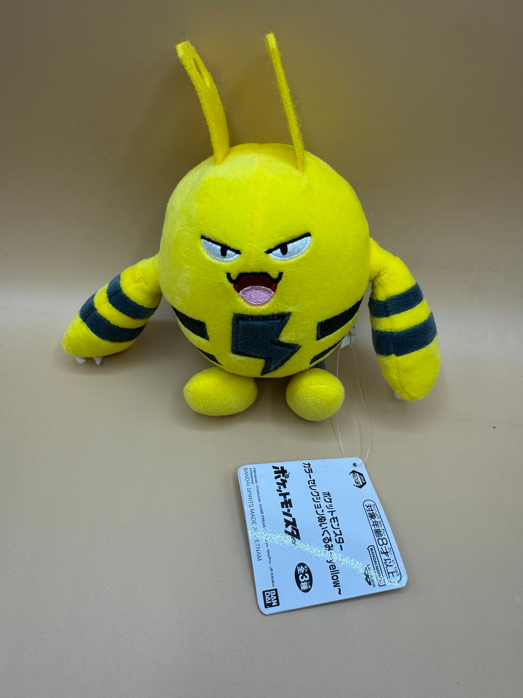 Pokémon Banpresto Color Selection Plush ~Yellow~ Elekid