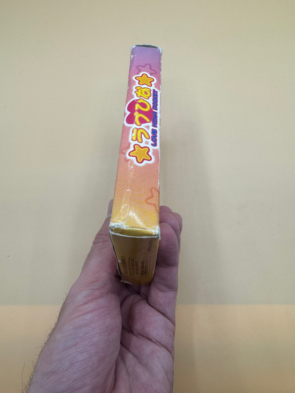 Love Hina Pocket (Japanese import) CiB