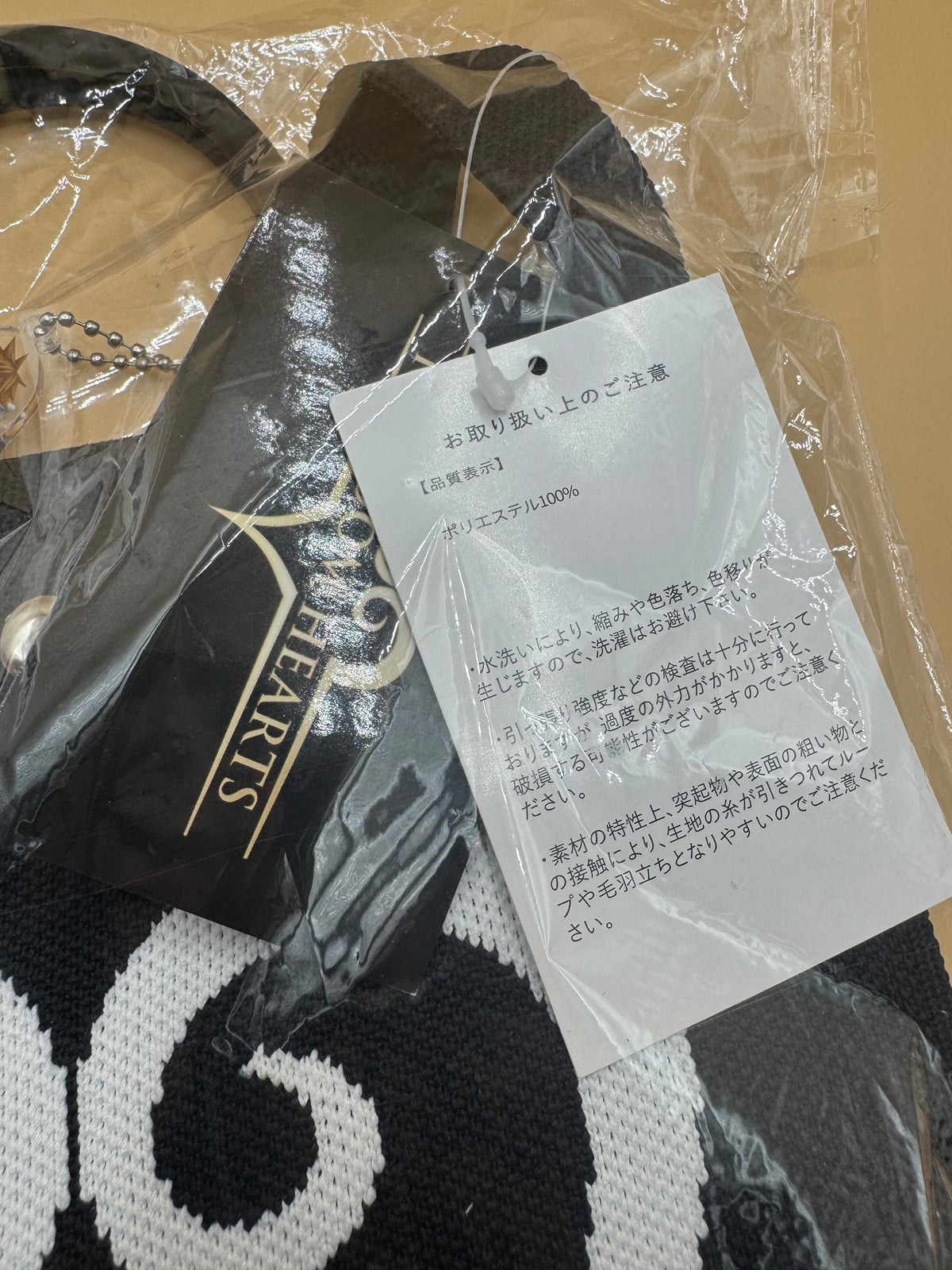 Kingdom Hearts × Shimamura Collaboration Sora/Heart 2-Way Knit Tote Bag (Japanese import)