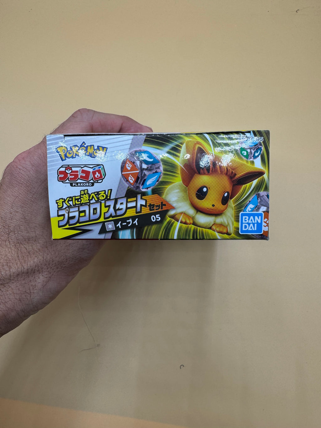 Bandai Spirits Pokémon Plakoro Start Set Eevee 05 (Japanese import)