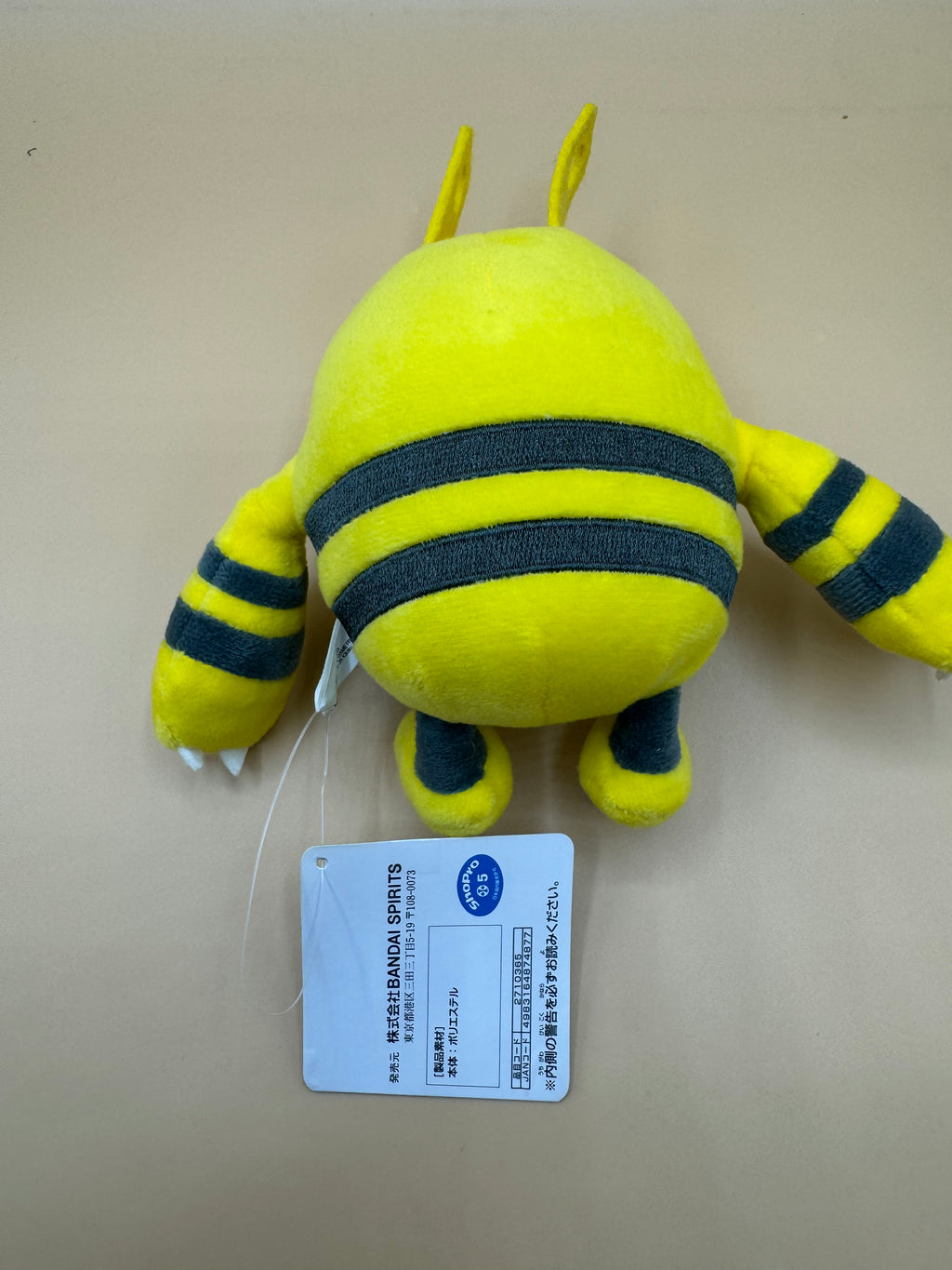 Pokémon Banpresto Color Selection Plush ~Yellow~ Elekid