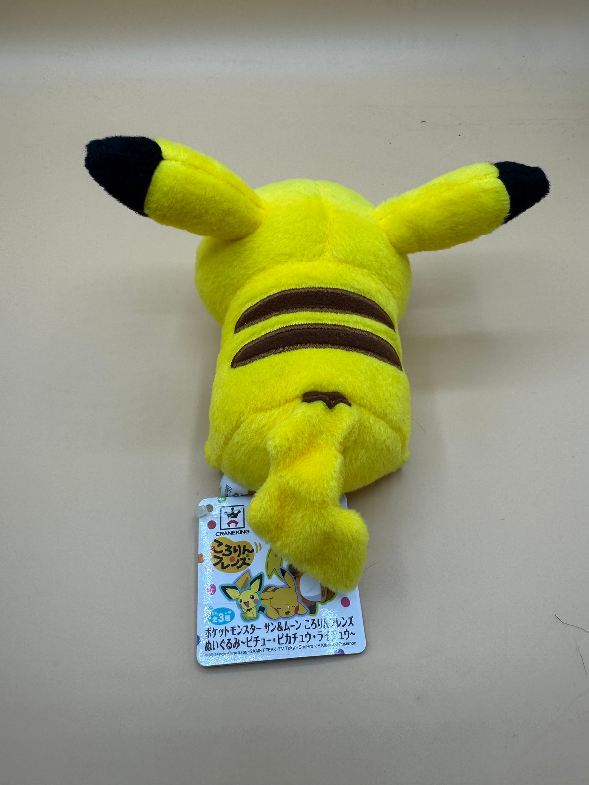 Banpresto Pokémon "Kororin Friends" Pikachu plush