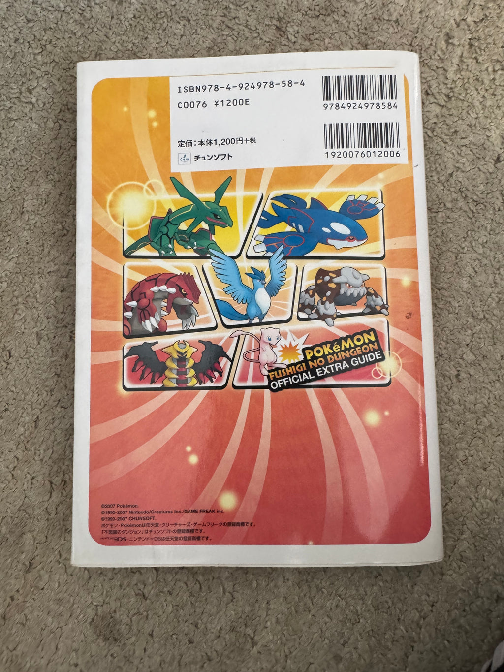 Pokémon Mystery Dungeon: Explorers of Time & Explorers of Darkness Official Extra Guide (Japanese import)