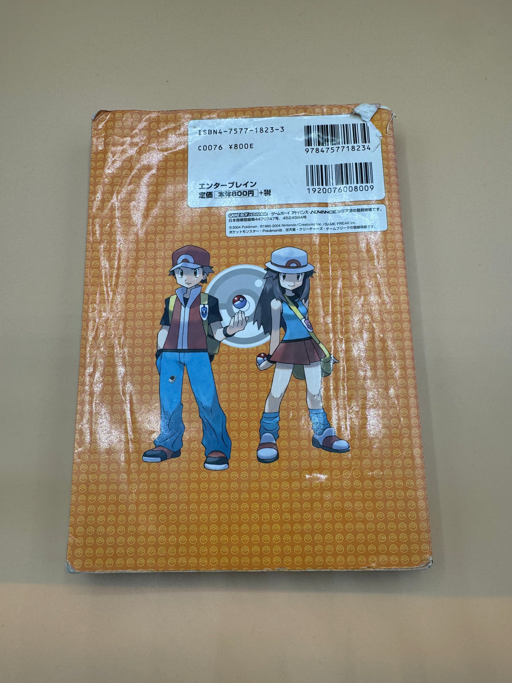 Vintage strategy guide Pocket Monsters FireRed & LeafGreen Pokémon Daibyakka (Japanese import)