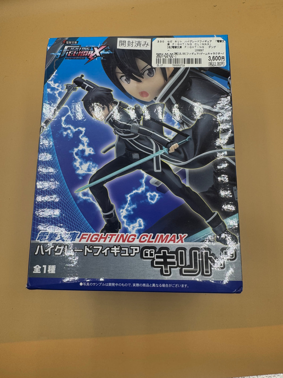 Dengeki Bunko Fighting Climax High Grade (HG) Kirito prize  Sega figure (Japanese import)